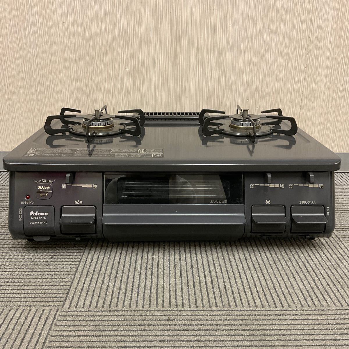 .YY65-140B Palomaparoma gas portable cooking stove IC-S87K-2L 2023 year made city gas gas-stove portable cooking stove operation not yet verification 