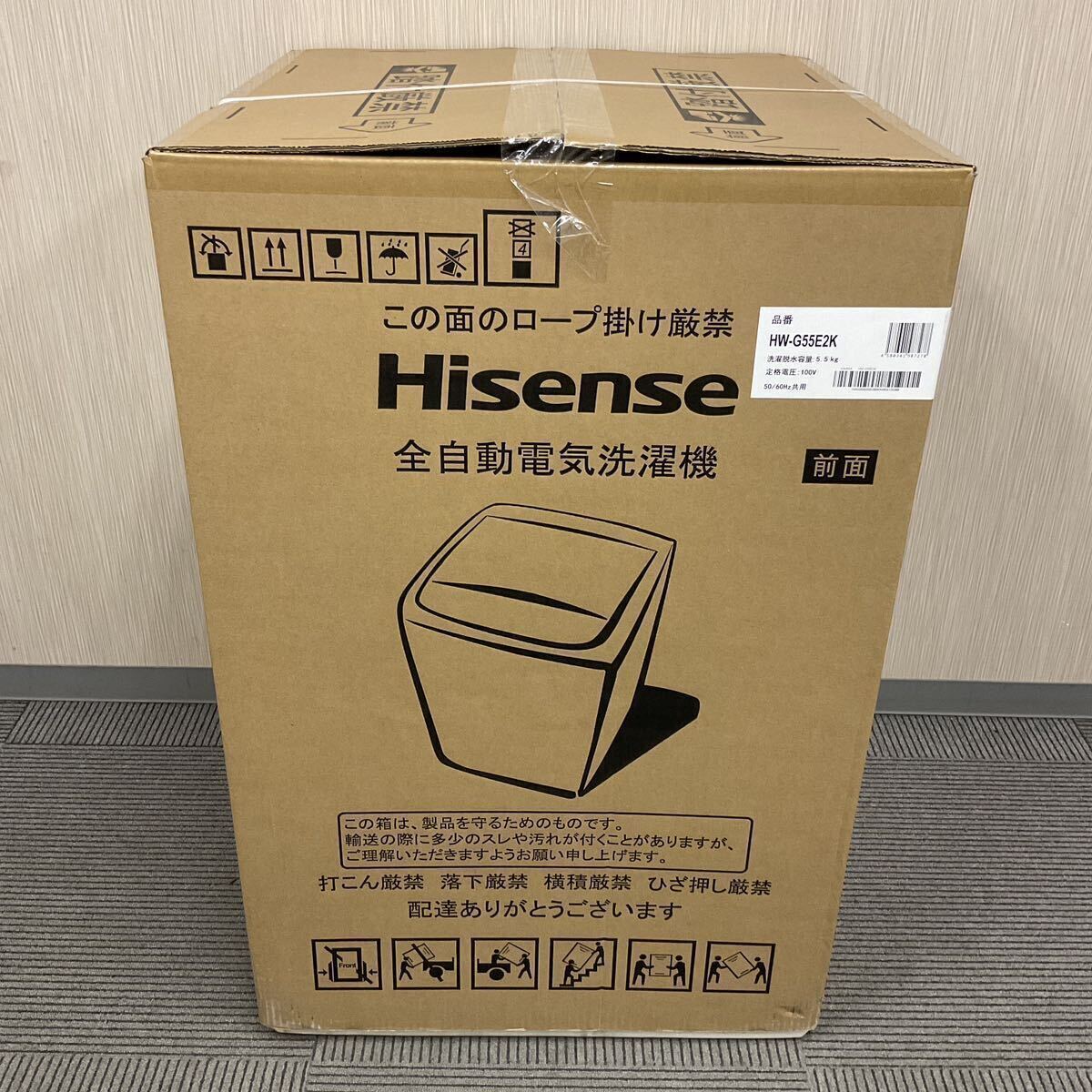 営YY38-家B Hisense ハイセンス 全自動電気洗濯機 HW-G55E2K 5.5kg 家電 洗濯機 マットブラック 新品未開封_画像2