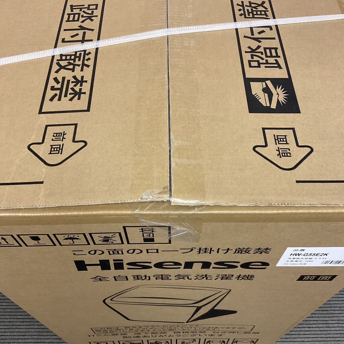 営YY38-家B Hisense ハイセンス 全自動電気洗濯機 HW-G55E2K 5.5kg 家電 洗濯機 マットブラック 新品未開封_画像8