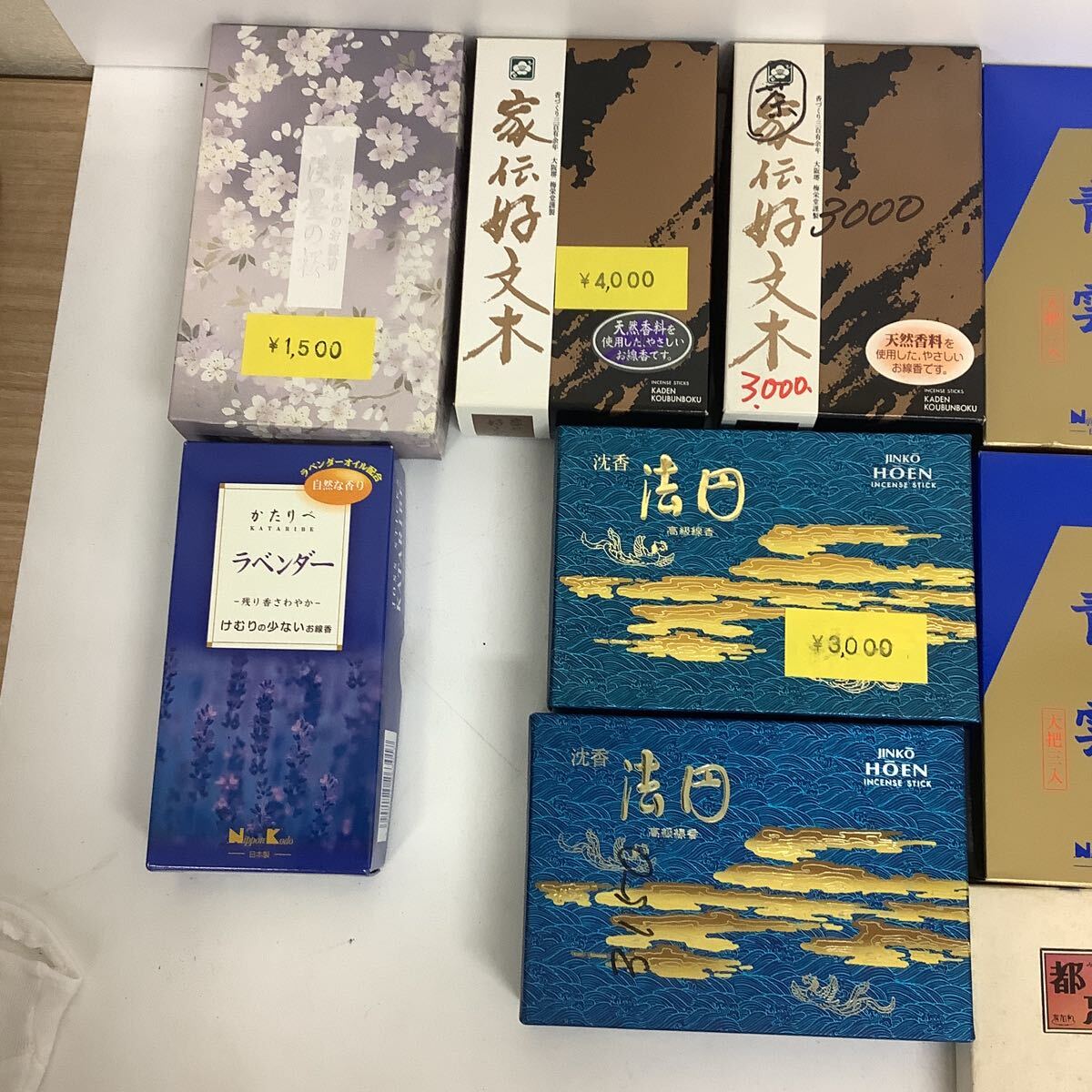 0.HM092-A6T80[ Saitama departure ] incense stick set sale 10 kind blue ....katalibe lavender capital .... Sakura .. law jpy house .. writing tree 