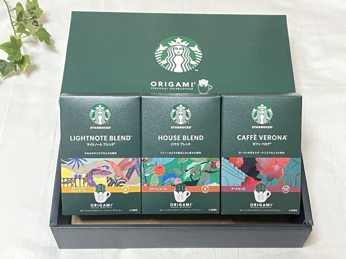 ★STARBUCKS ORIGAMI スターバックス ドリップコーヒー インスタント 4袋ｘ3種 12袋★_画像1