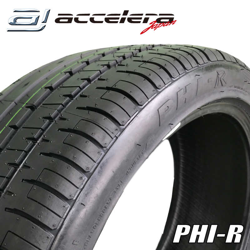 2本セット 205/40R17 アクセレラ PHI-R_画像3