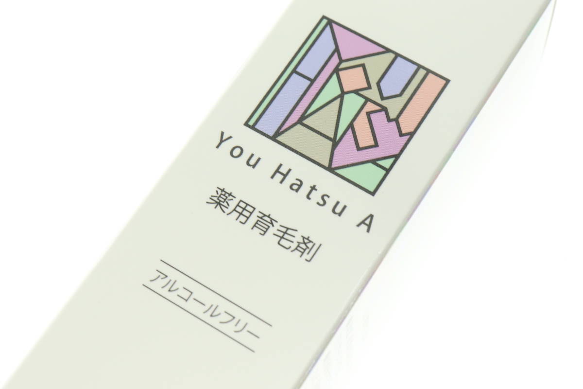 LLCU6-3-1 You Hatsu A 湧髪A 薬用育毛剤 アルコールフリー 育毛剤 ヘアケア 男女兼用 120ml 5本セット 日本製 保管品 未開封 未使用_画像3