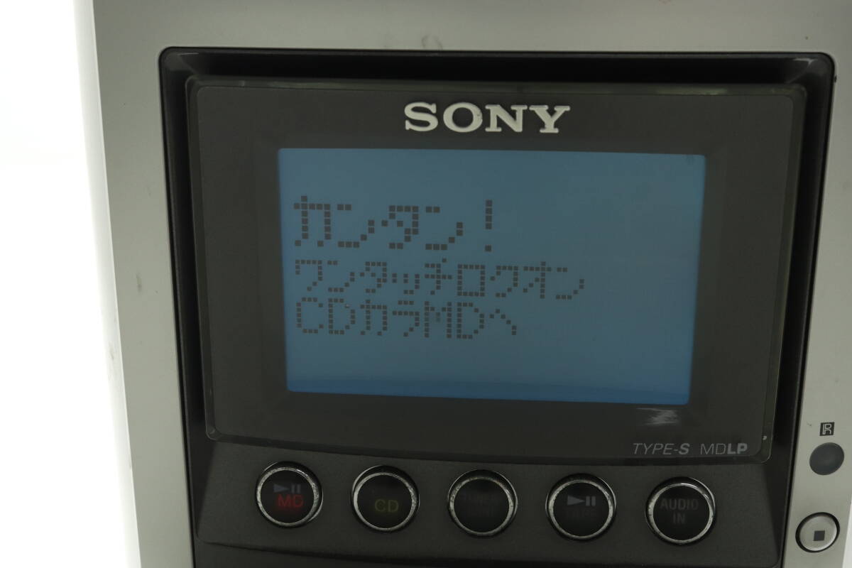 VMPD6-31-28 SONY ソニー コンポ MODEL HCD-M3 SS-CM3 CD MD VMPD6-31-28 SONY ソニー コンポ MODEL HCD-M3 SS-CM3 CD MD
