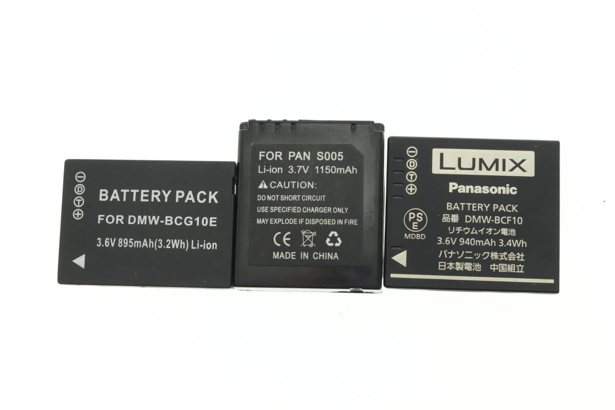 VMPD6-25-15 Panasonic パナソニック デジカメ DMC-TZ7 DMC-FX60 DMC-FX8 LUMIX デジタルカメラ 3点セット まとめ売り 動作未確認 ジャンク_画像9