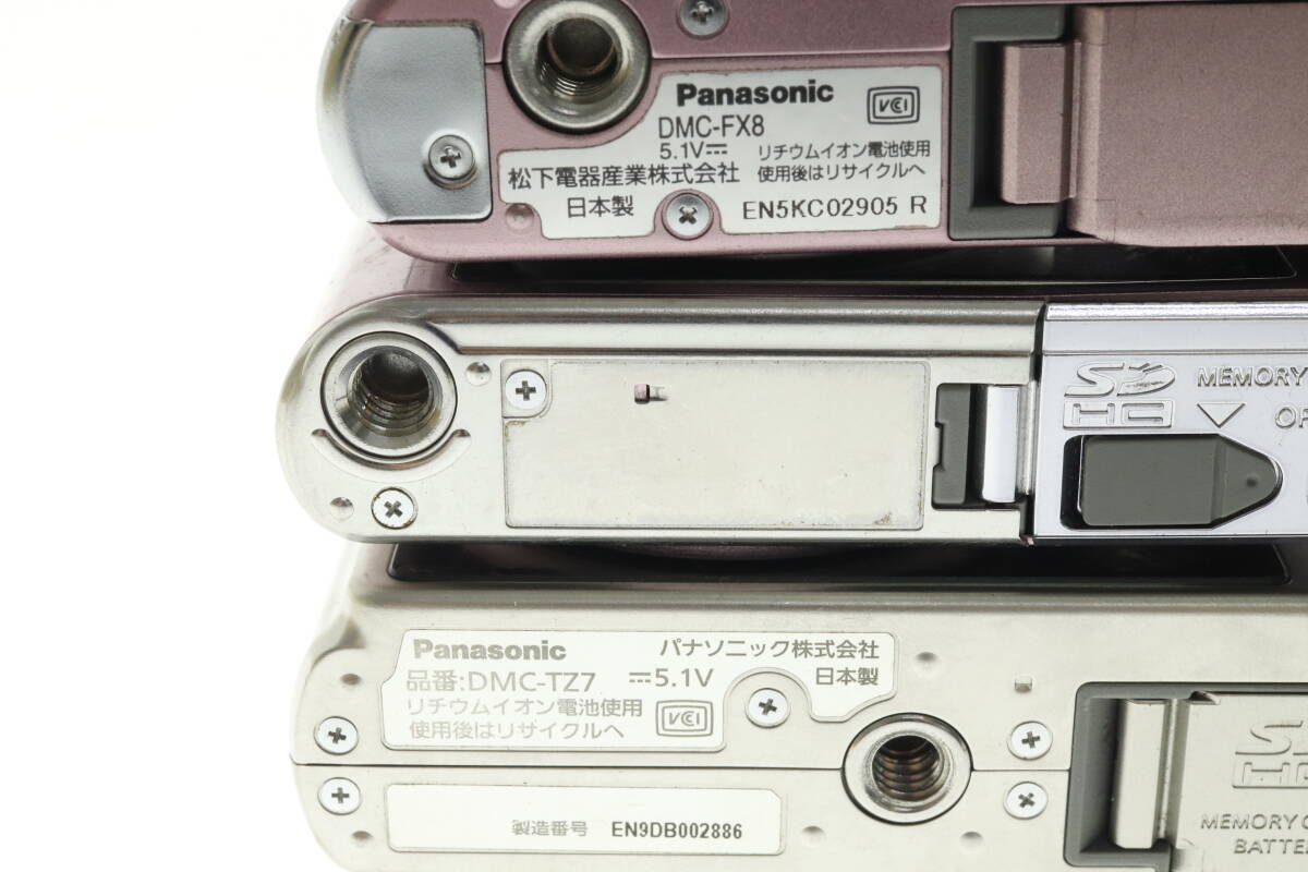 VMPD6-25-15 Panasonic パナソニック デジカメ DMC-TZ7 DMC-FX60 DMC-FX8 LUMIX デジタルカメラ 3点セット まとめ売り 動作未確認 ジャンク_画像8