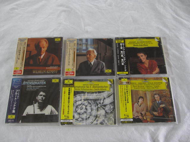 中古　クラシック　ＣＤ　まとめて ５０枚　①_画像2