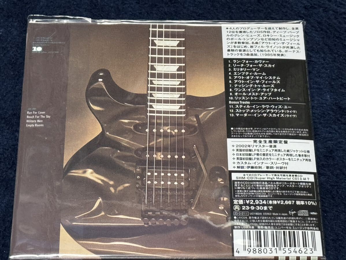 Gary Moore / ゲイリー・ムーア Run For Cover ラン・フォー・カヴァー 日本盤 紙ジャケ 未開封品の画像2