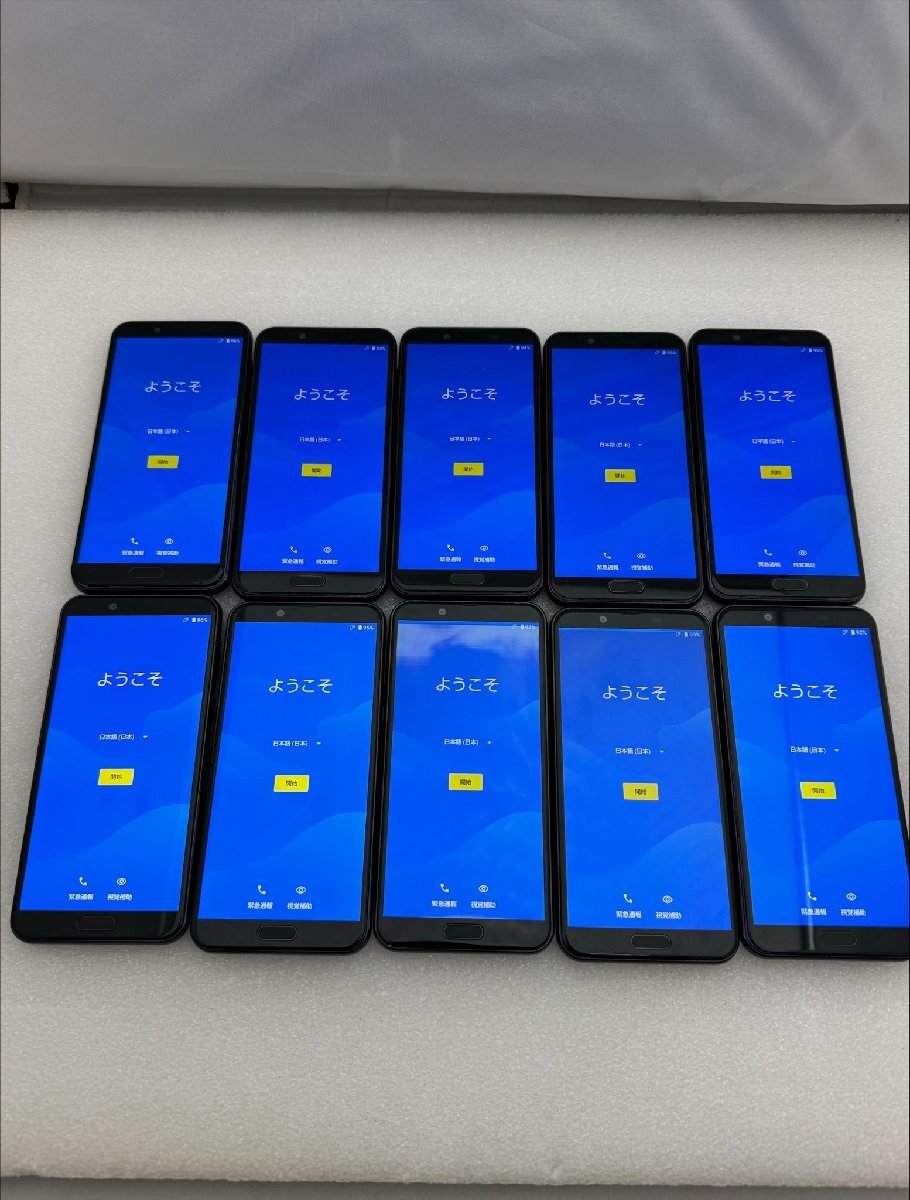 [ Junk ][SHARP] AQUOS sense2 SHV43 / panel с дефектом 10 шт. комплект 