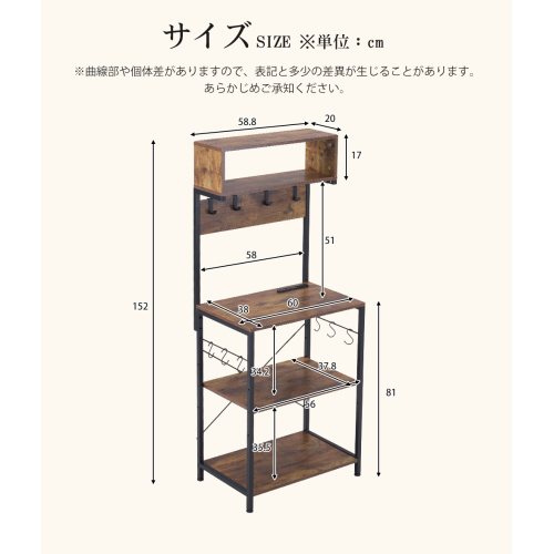 【ブラウン】収納棚 収納ラック 収納 ユニットシェルフ オープンラック ラック 棚 スチールラック 本棚 食器棚 レンジ台 リビング キッチン_画像2