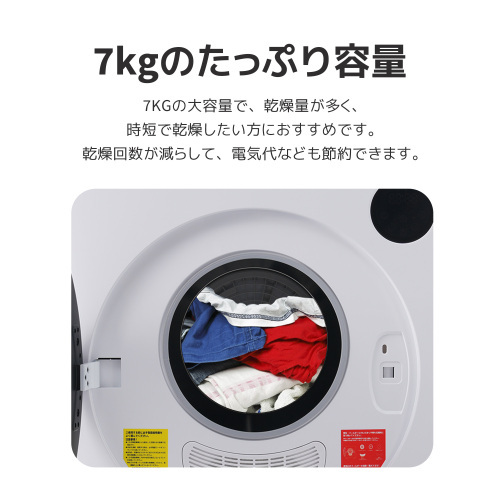  dryer 7kg moisture measures rainy season measures mold measures pollen measures dryer 7kg clothes dry futon dry home use 1 person living futon dryer futon dry 