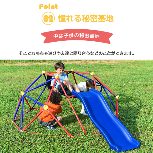  jungle-gym slide slipping pcs indoor outdoors interior playground equipment Kids 6FT child birthday present toy 