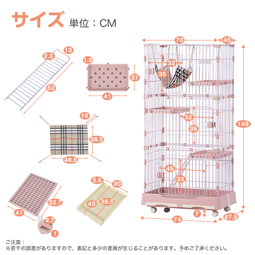  stylish cat The Aristocats house cat house absence number protection . mileage prevention many head .. pet cage [ pink ][M size ]