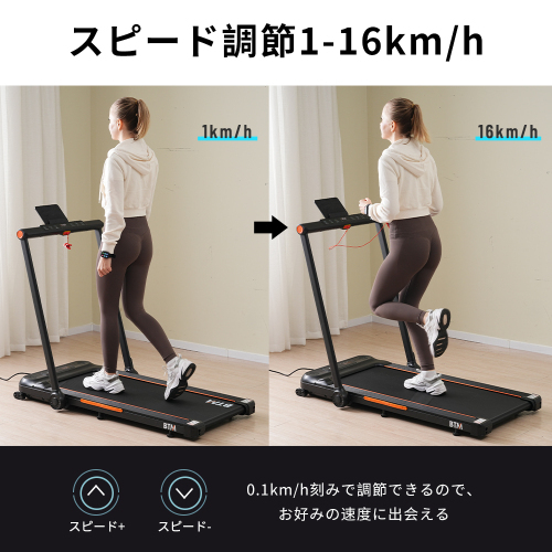 電動ランニングマシン MAX16km/h 折りたたみ フィットネスマシーン ダイエット器具 キャスター付きスマートブレスレット操作超静音 _画像7