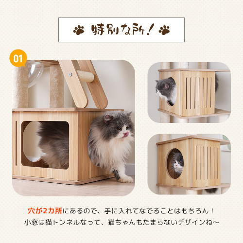  cat tower many head .. large wooden .. put total height 196cm flax cord space ship hammock attaching .. house exhibition . pcs flax cord cat house nail .. cat tower pet accessories 
