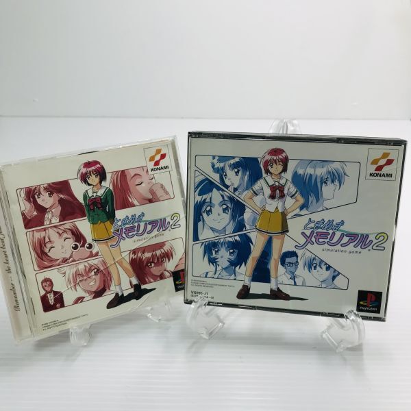 【PS1】ときめきメモリアル2 DISＣ１~５ 恋愛シュミレーション 美少女ゲーム プレイステーション ゲームソフト ゲームディスクの画像1