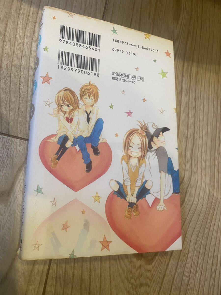 君に届けマーガレットコミックス 君に届け　コミック 椎名軽穂 1〜20巻+ファンブック付き　別冊マーガレット　漫画　全巻セット_画像4