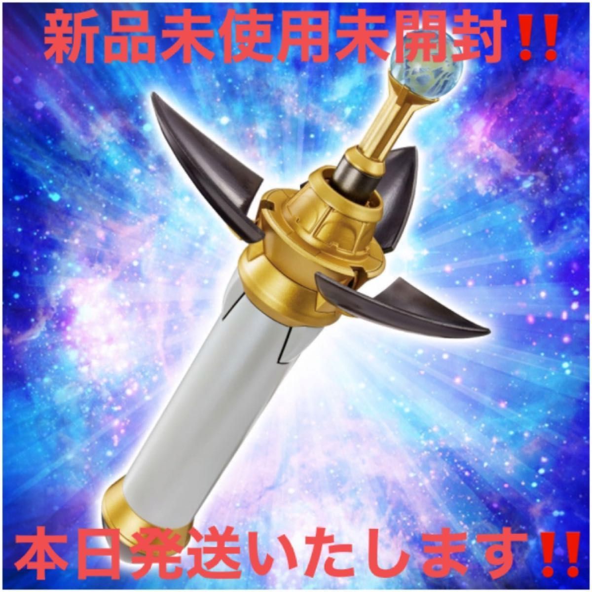 新品未使用未開封】ウルトラレプリカ コスモプラック バンダイ