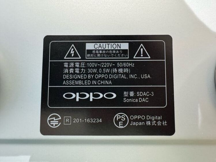 【美品中古】OPPO オッポ Sonica DAC SDAC-3 D/Aコンバーター/ネットワークオーディオプレーヤーの画像4