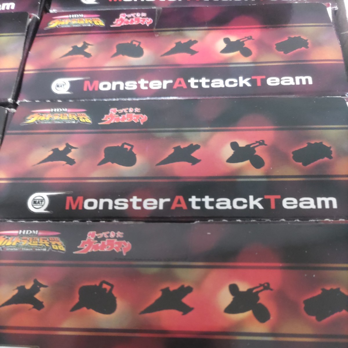 HDM ウルトラ超兵器〈Monster Attack Team〉全5種類　10箱入り_画像6