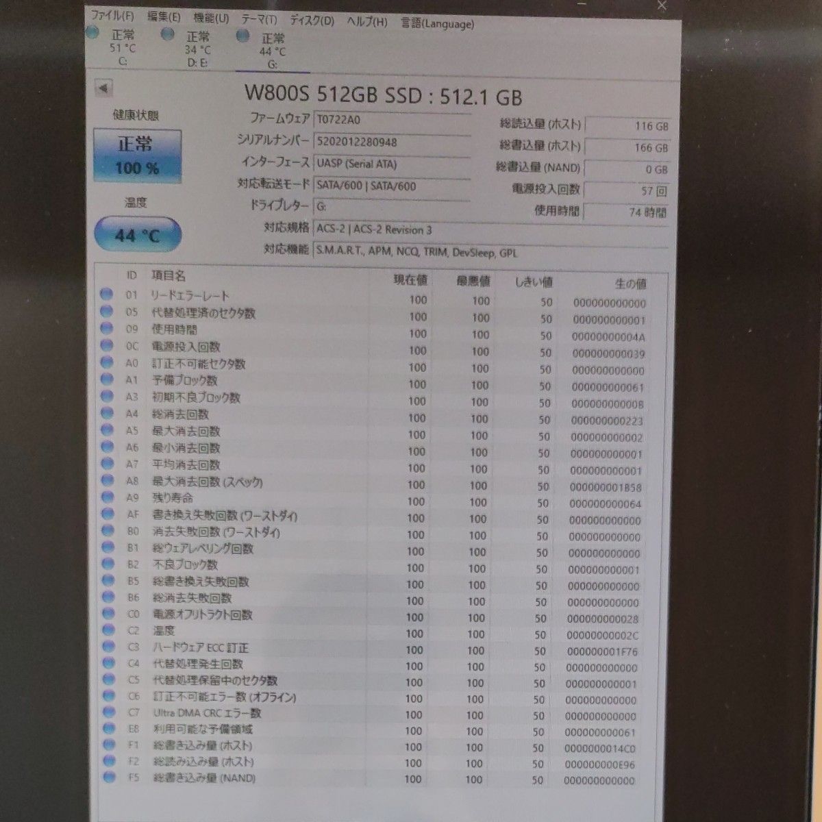 SSD m 2 SATA 512GB W800S ジャンク|Yahoo!フリマ(旧PayPay SSD m 2 SATA 512GB W800S ジャンク|Yahoo!フリマ(旧PayPay