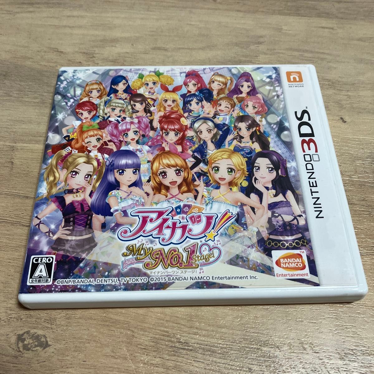 アイカツ！　My No. 1stage マイナンバーワンステージ　 3DS