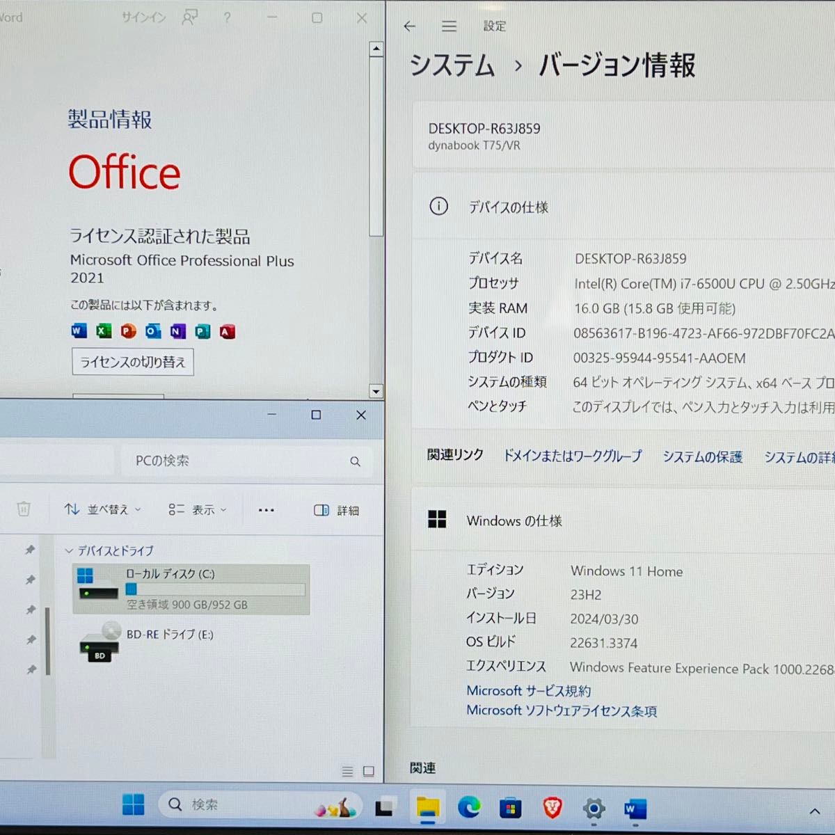 Windows11 東芝ノートPC★Core i7★16GB＆SSD1000GB★フルHD&ブルーレイ★オフィス付き/24