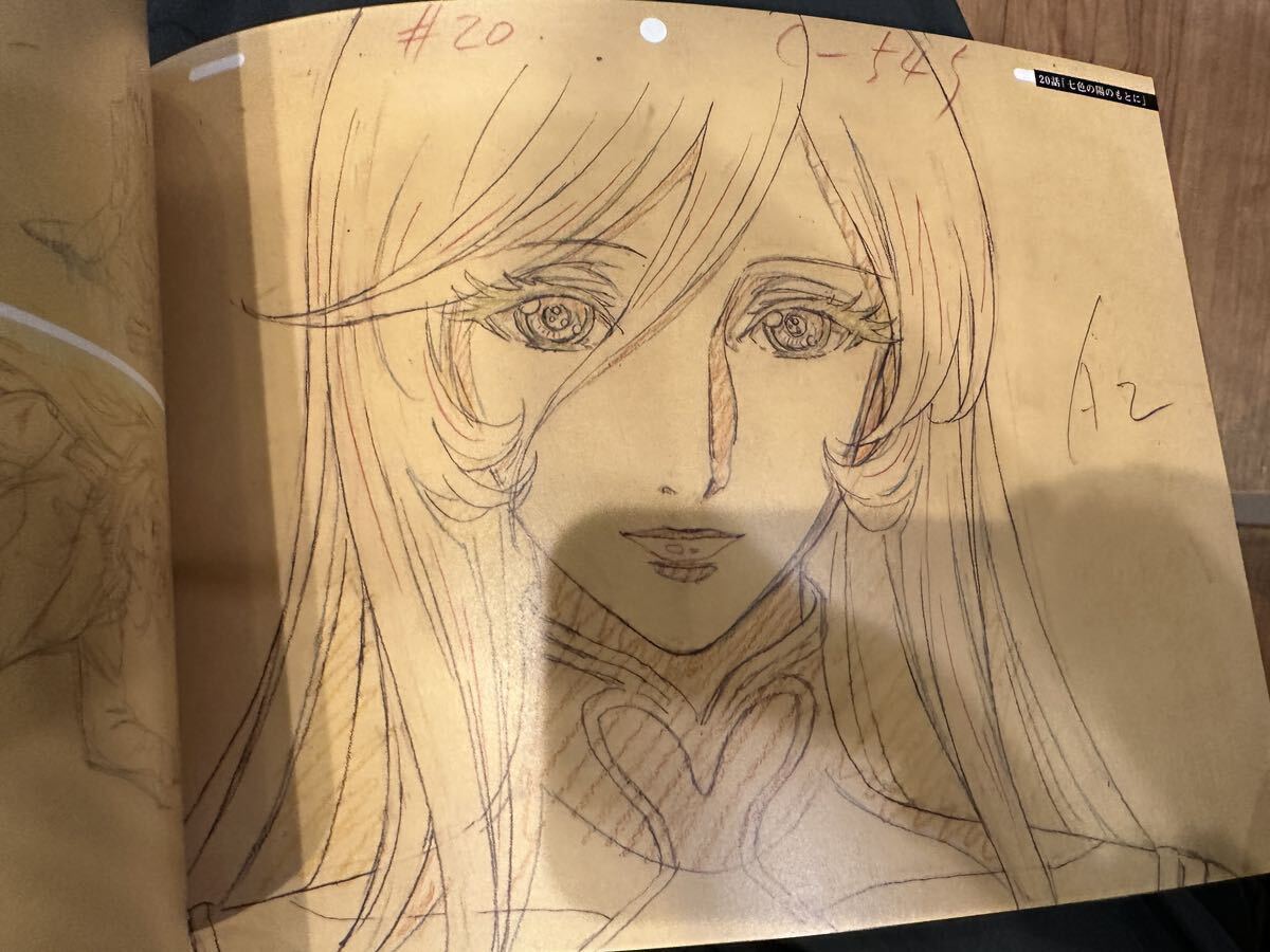 美品】結城信輝 原画集 高い城の男 宇宙戦艦ヤマト2199 星巡る 美品】結城信輝 原画集 高い城の男 宇宙戦艦ヤマト2199 星巡る