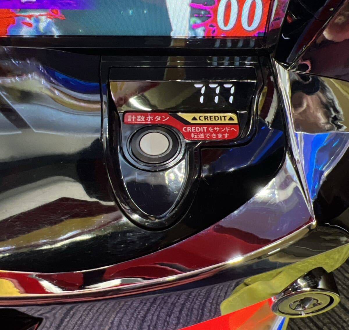 Yahoo!オークション - ひぐらしのなく頃に業 実機 簡易ユニット付 Yahoo!オークション - ひぐらしのなく頃に業 実機 簡易ユニット付
