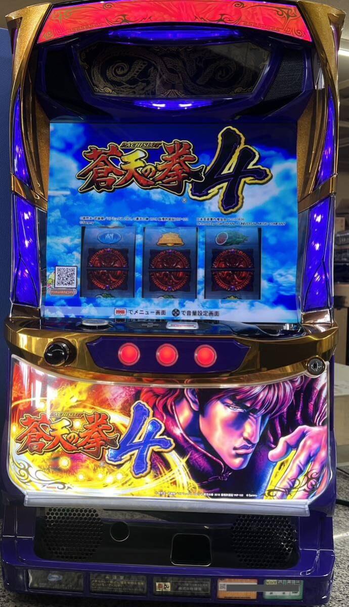 Yahoo!オークション - 蒼天の拳4 実機 コイン不要機付 Yahoo!オークション - 蒼天の拳4 実機 コイン不要機付