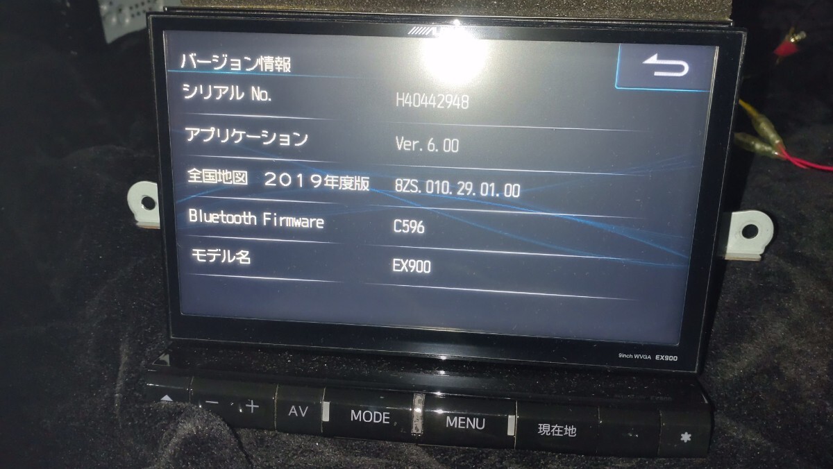 2019年地図 EX900 アルパイン ALPINE ナビ BIG X ビッグX EX9 EX9V EX9Z EX9NX EX9NX2 お考えの方にも Bluetooth DVD CD 地デジ