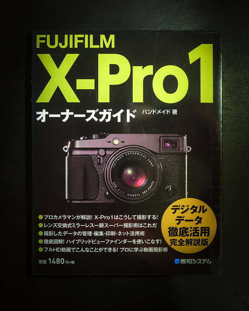 X-Pro1 FUJIFILM 富士フイルム ハンドグリップ他オマケ_画像6