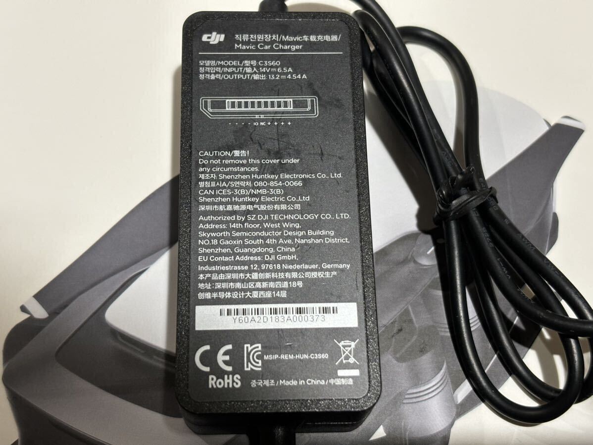 [ beautiful goods ] superior article DJI genuine products Mavic airma Bick e Ahkah charger battery charger in-vehicle charger 