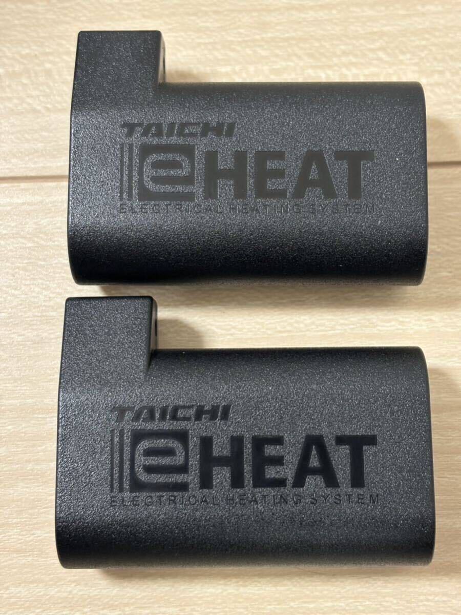 送料無料 良品 RS TAICHI タイチ バイク用 電熱グローブ ベスト用 eーHEAT イーヒート 大容量 7.2V専用バッテリー 電池 ２個セット_画像4