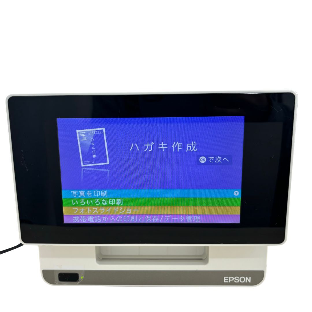 【イチオク】EPSON エプソン E-840 Colorio me カラリオ ミー コンパクトプリンター 通電確認済 年賀状 _画像2