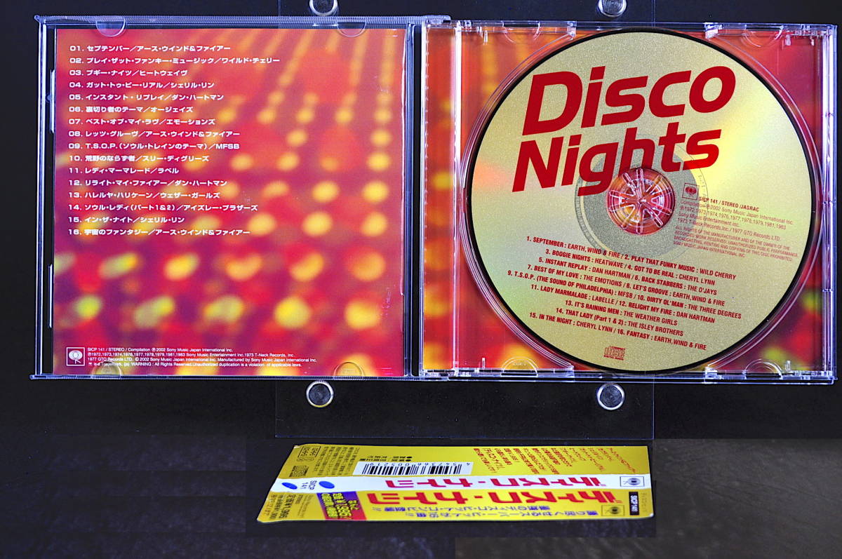 帯付 V.A.☆ DISCO NIGHTS / ディスコ ナイツ ■全16曲 CD アルバム ♪ワイルド チェリー,シェリル リン,ダン ハートマン,ラベル,他 美品!!_画像4