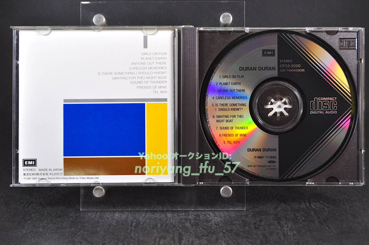  старый стандарт   пластинка   налог   обозначение  нет   японское издание ☆ ... *  ... / DURAN DURAN ... пластинка ■81 год  произведение   8 5 лет   пластинка 9 мелодия  записывание  CD 1st ... 3200  йен  пластинка  CP32-5020  красивый  пластинка 