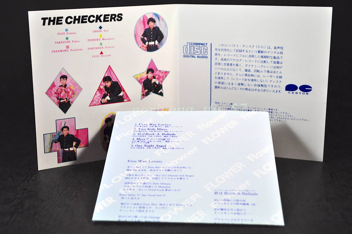 折込帯 旧規格盤☆ チェッカーズ フラワー / The Checkers FLOWER 帯付 廃盤■86年発売 10曲収録 CD アルバム D32A-0170 巻き込み帯 美盤!!の画像7