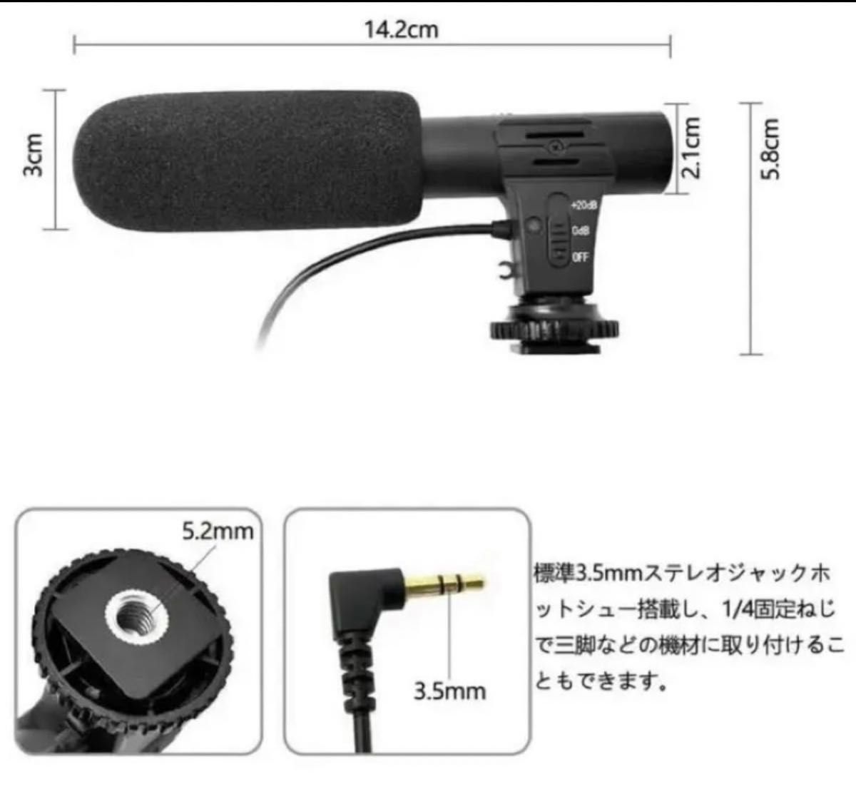 アップグレード版-mic05 外付けマイク meriT Ocean カメラマイク 一眼レフマイク 外部マイク 集音マイク 携帯