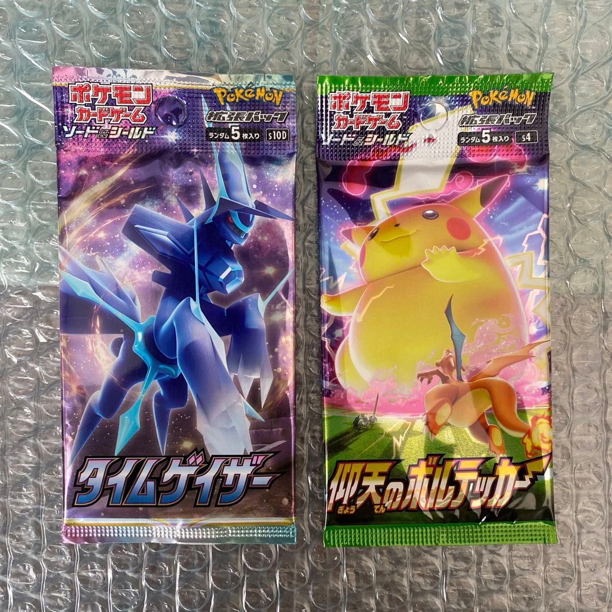 絶版】ポケモンカード ソード&シールド 絶版パック 11種セット 絶版】ポケモンカード ソード&シールド 絶版パック 11種セット