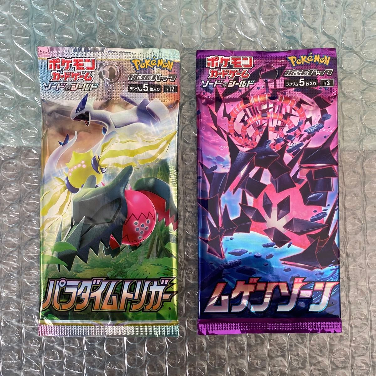 絶版】ポケモンカード ソード&シールド 絶版パック 11種セット 絶版】ポケモンカード ソード&シールド 絶版パック 11種セット