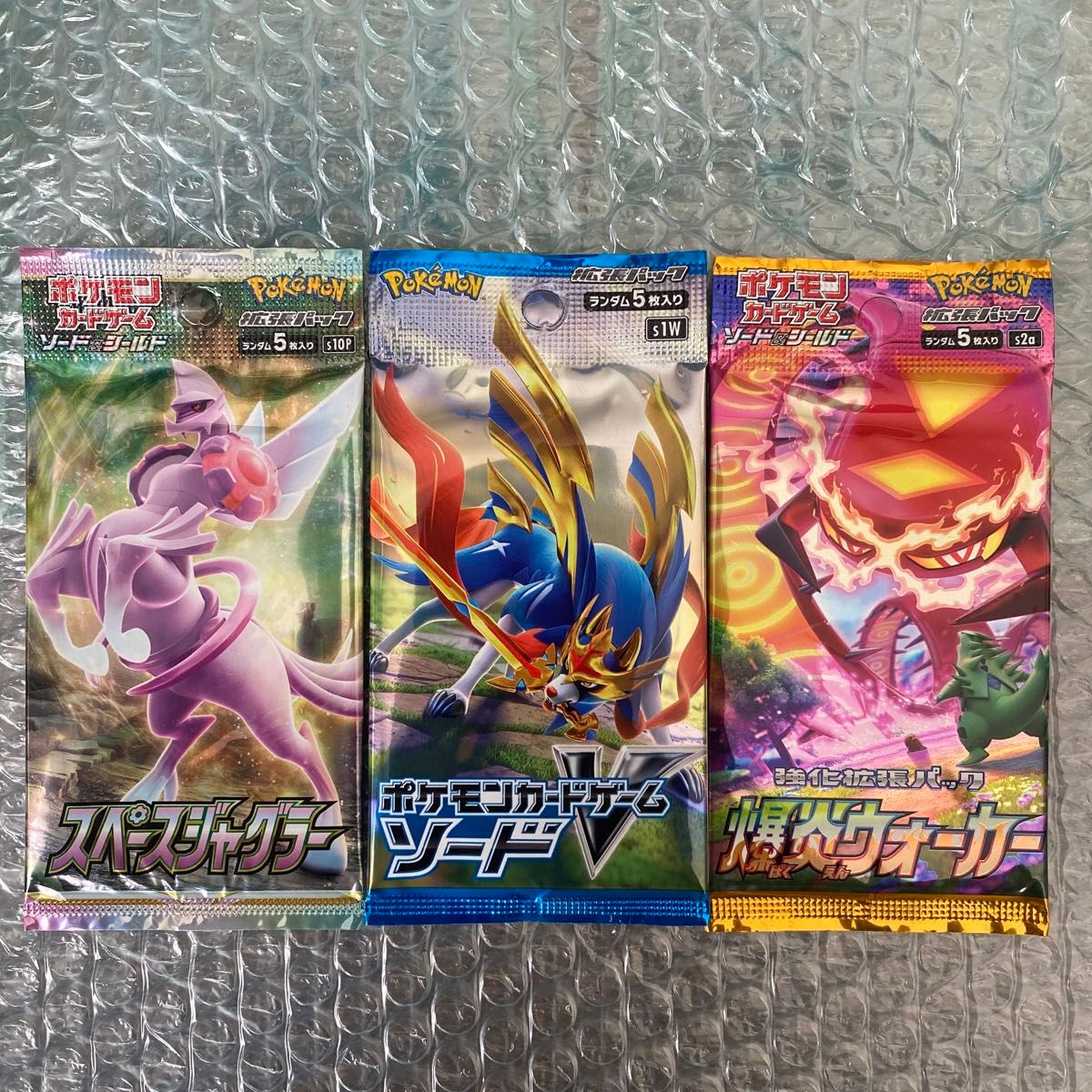 絶版】ポケモンカード ソード&シールド 絶版パック 11種セット 絶版】ポケモンカード ソード&シールド 絶版パック 11種セット