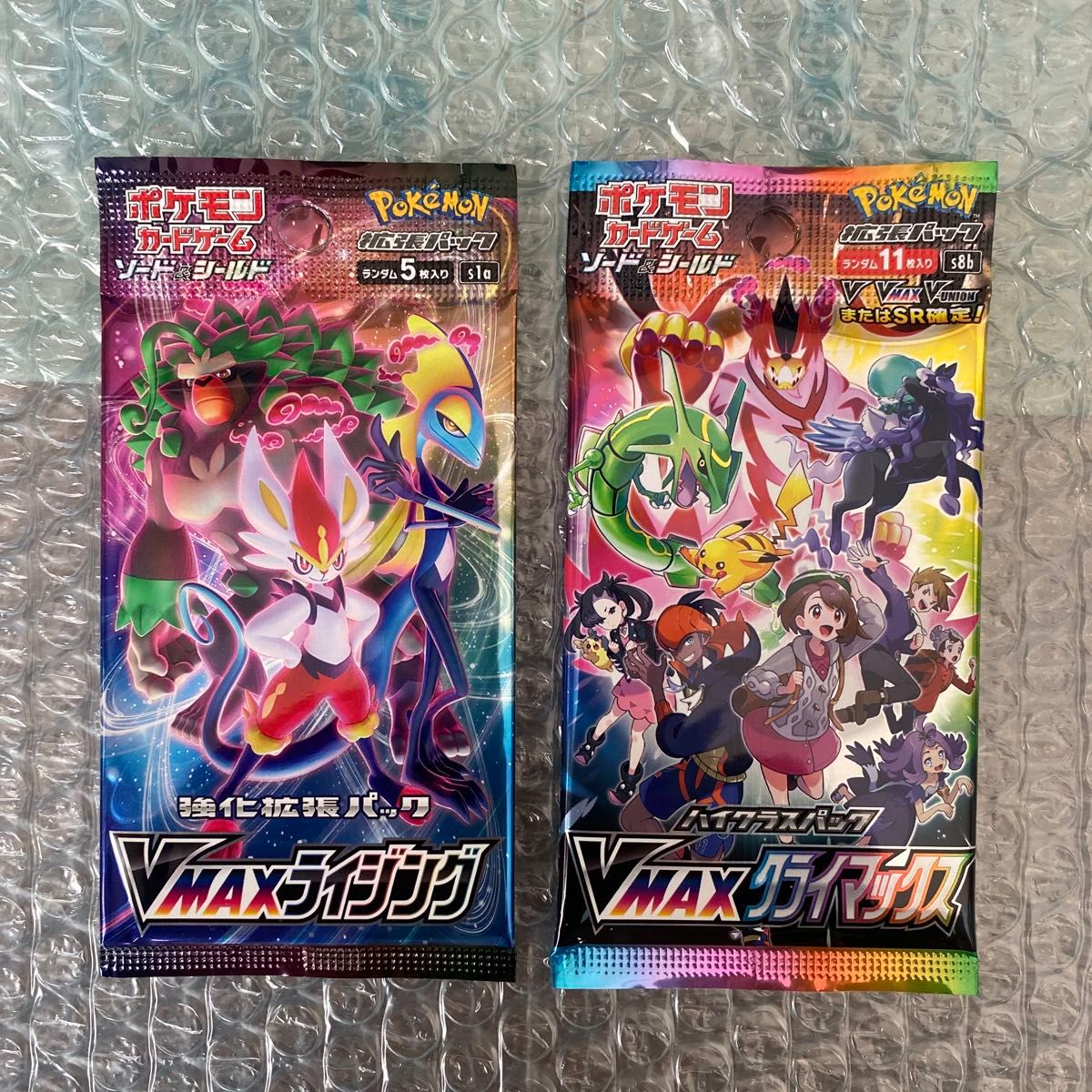 絶版】ポケモンカード ソード&シールド 絶版パック 11種セット 絶版】ポケモンカード ソード&シールド 絶版パック 11種セット