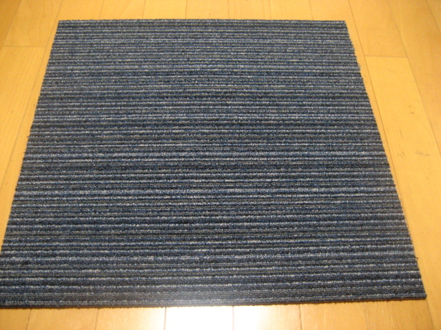 日本製タイルカーペット（１７枚）厚み約6.5mm（１３５５）・１枚２１０円～_画像1