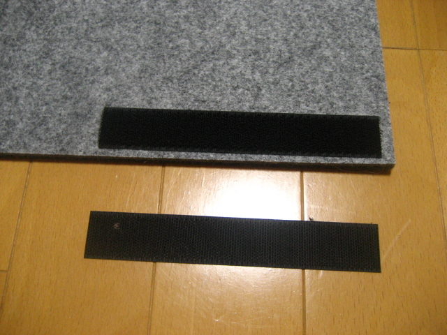 日本製タイルカーペット＜床暖房対応＞（３０枚）厚み約7.5mm（１４２３）在庫２０００枚・裏面不織布・１枚２００円～_マジックテープは付属しておりません。
