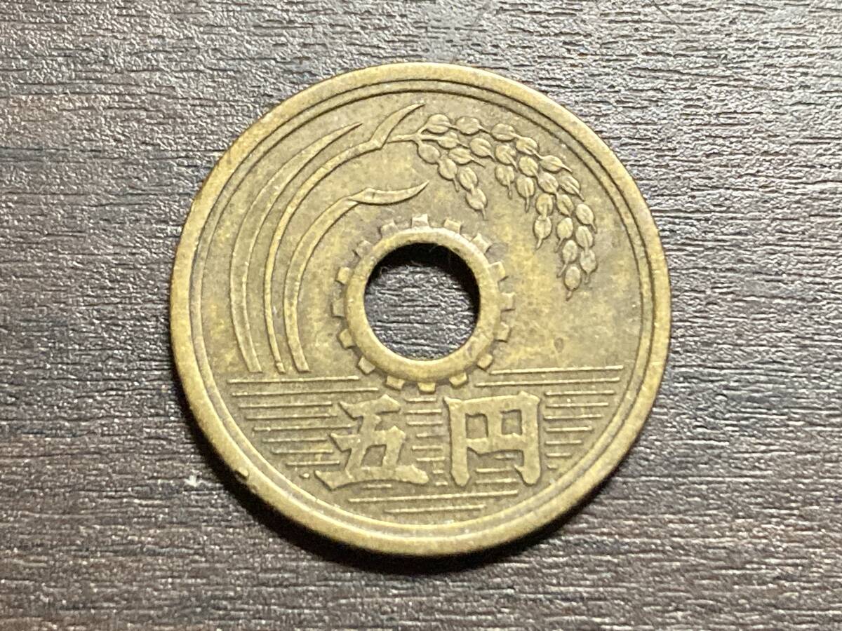 ★★昭和33年 5円硬貨 楷書体 黄銅貨幣★★_画像2