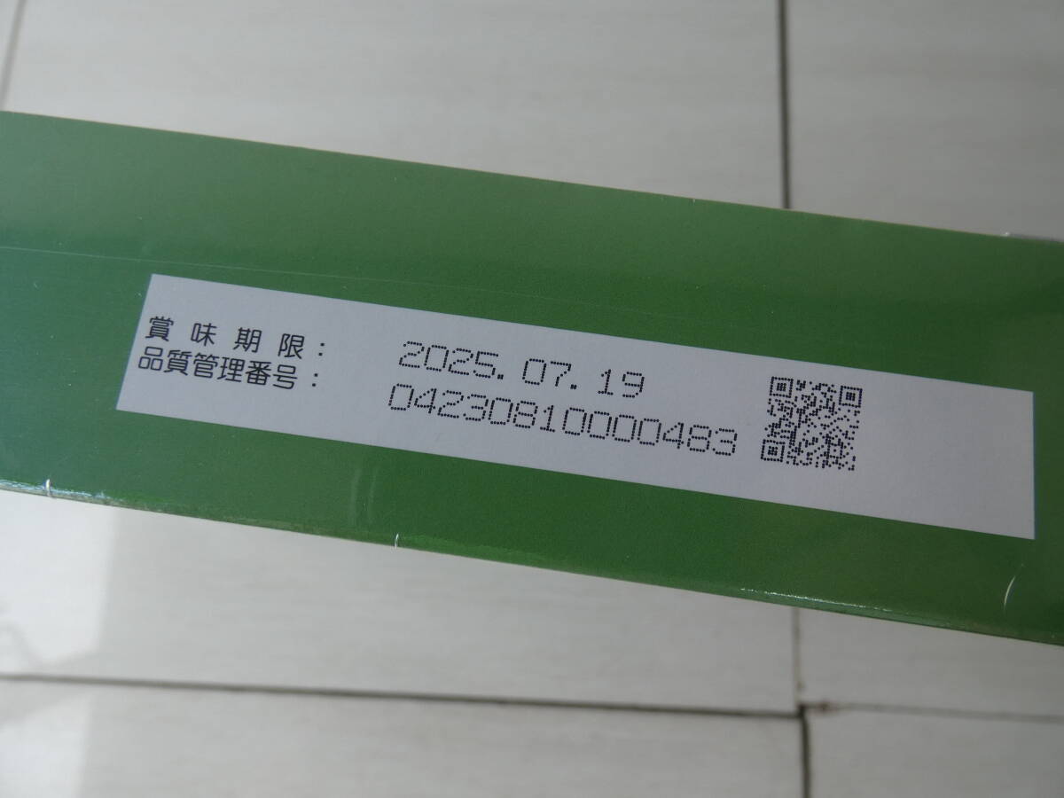 ★スーパー万田酵素 氣Ⅰ KIONE 分包タイプ 600g(2.5ｇ×60包×4箱) 百貨店限定品 未開封品　　 M03770_画像5