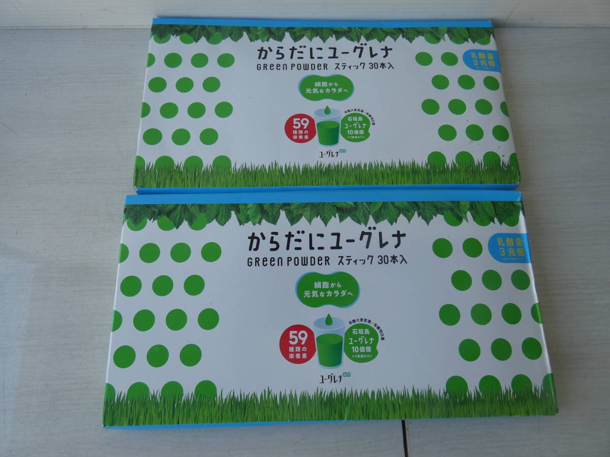 ★からだにユーグレナ Green Powder スティック 30本入（2箱セット）   H03806の画像1