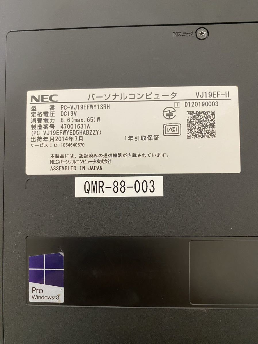 NEC VersaPro VJ19EF-H ノートパソコン ノートPC パーソナルコンピュータ DVDスーパーマルチ ノート ジャンク_画像10