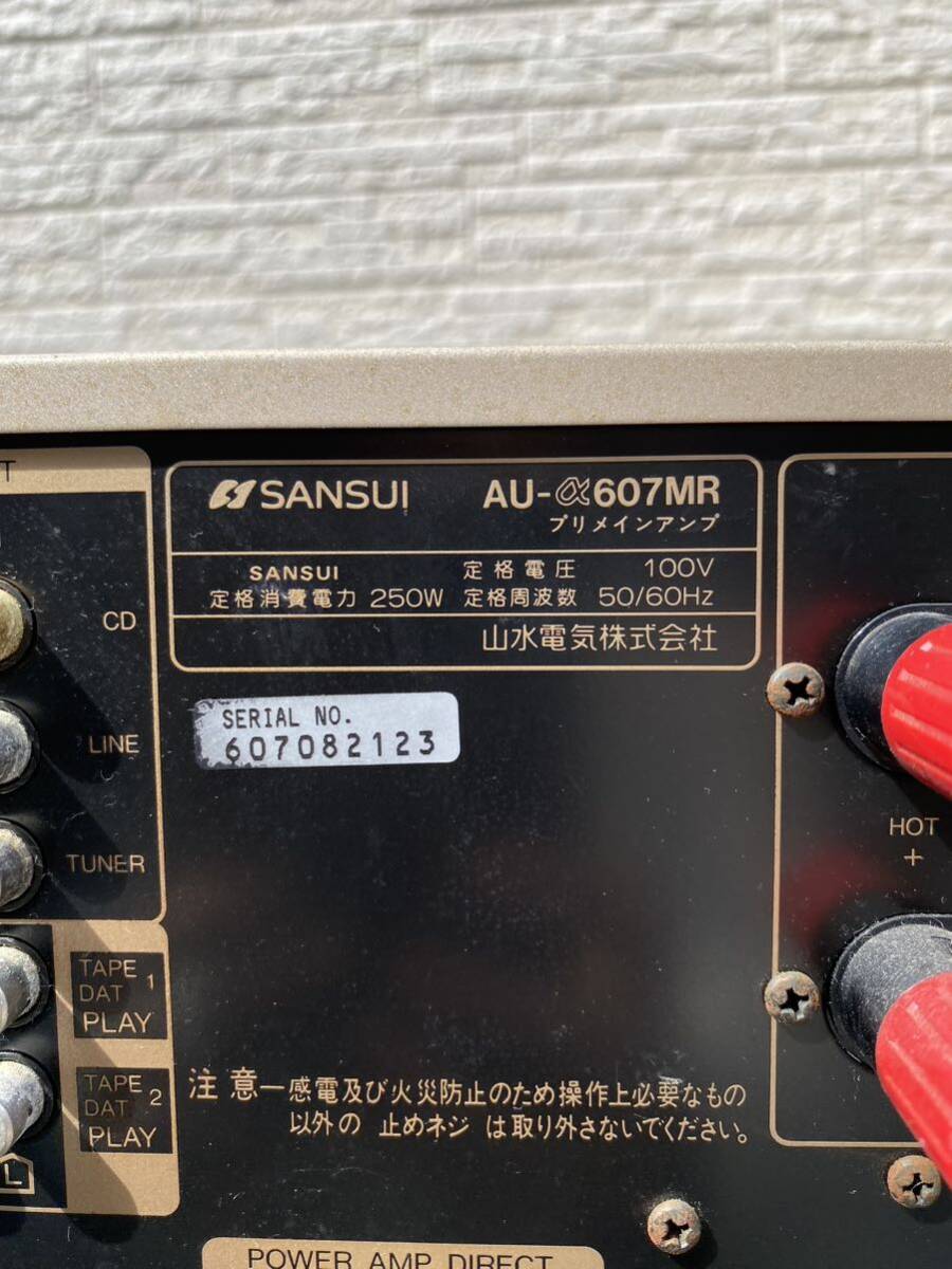 【希少】SANSUI サンスイ プリメインアンプ AU-a607MR 通電確認済の画像6